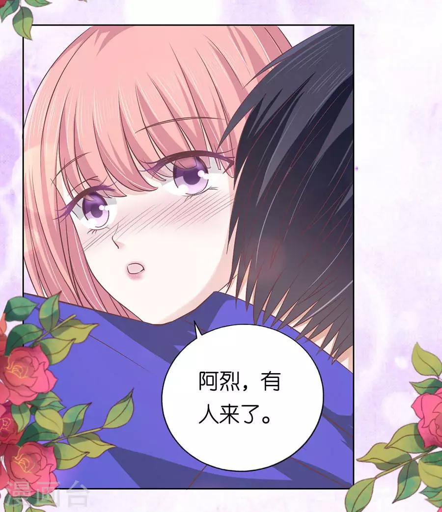 第163话 这辈子我认定她了1-第163话