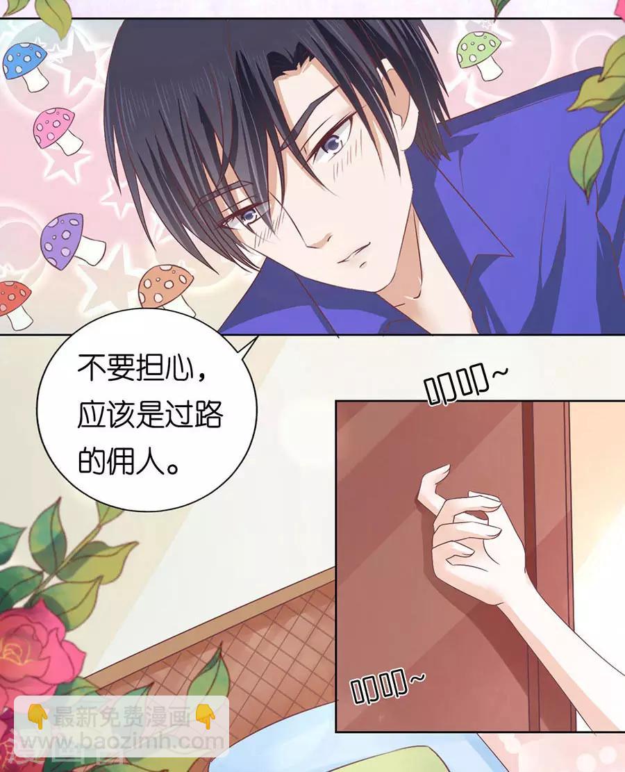 第163话 这辈子我认定她了1-第163话