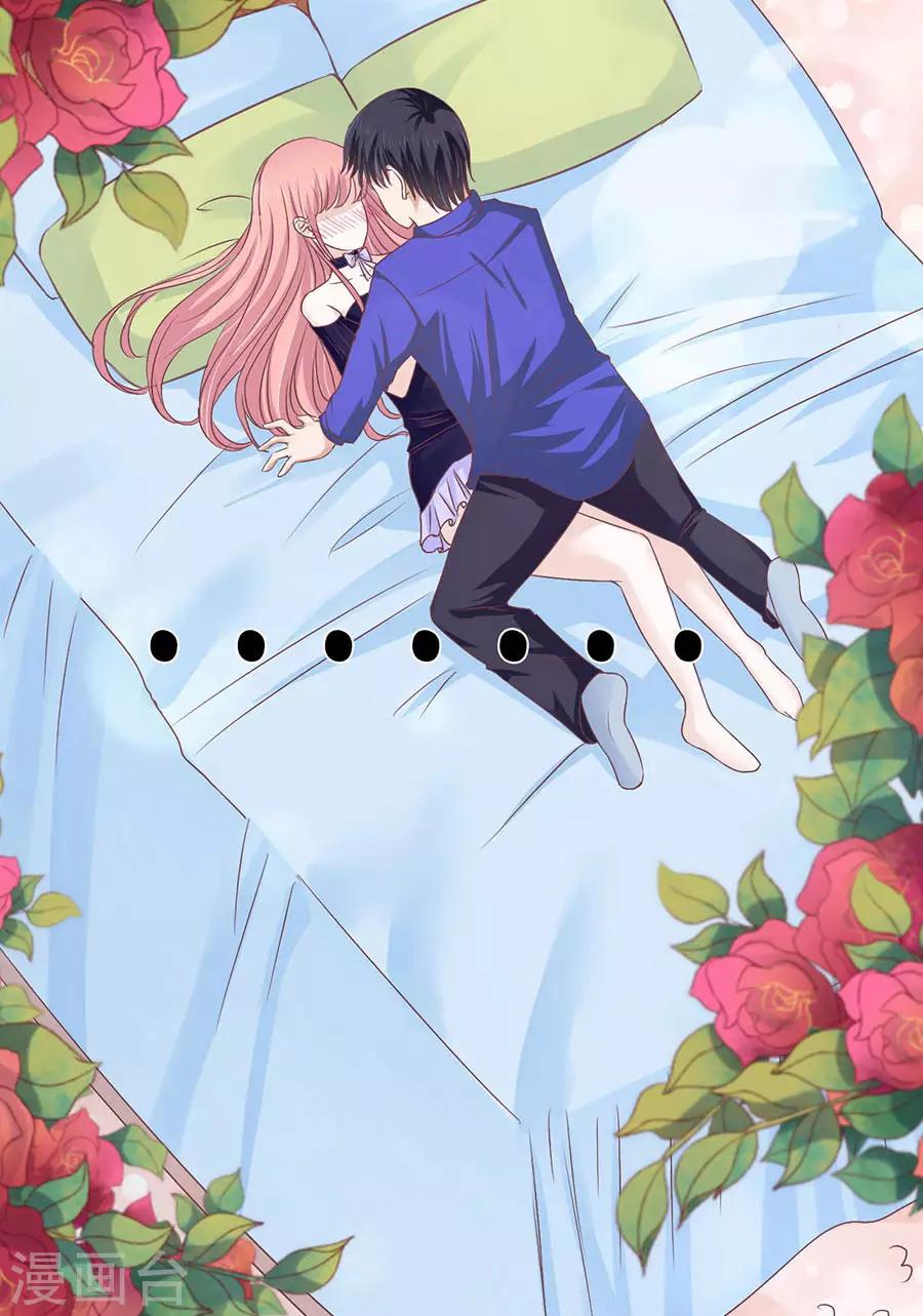 第163话 这辈子我认定她了1-第163话