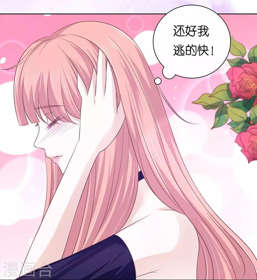 第163话 这辈子我认定她了1-第163话
