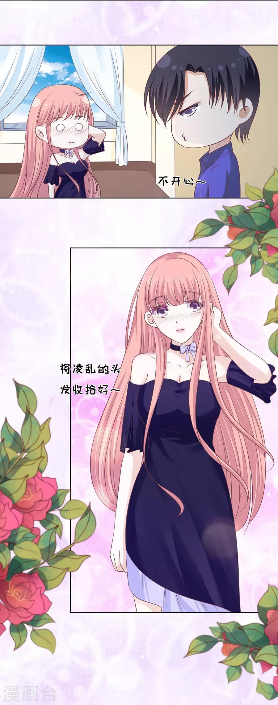 第163话 这辈子我认定她了1-第163话