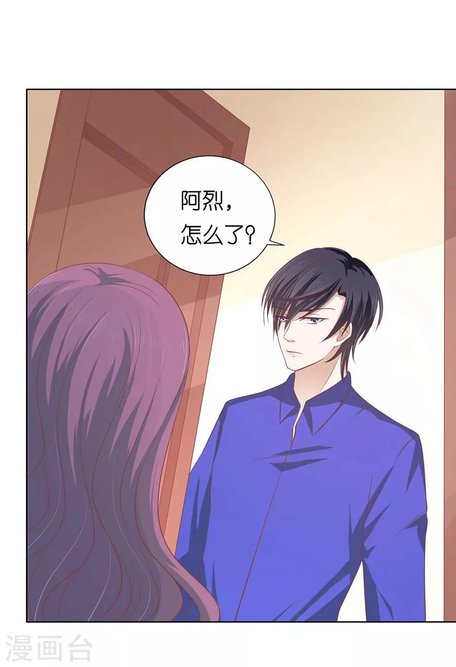 第163话 这辈子我认定她了1-第163话