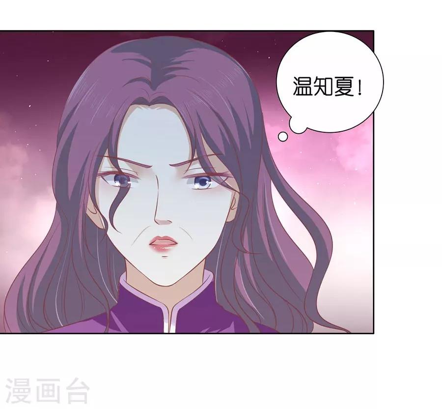第163话 这辈子我认定她了1-第163话