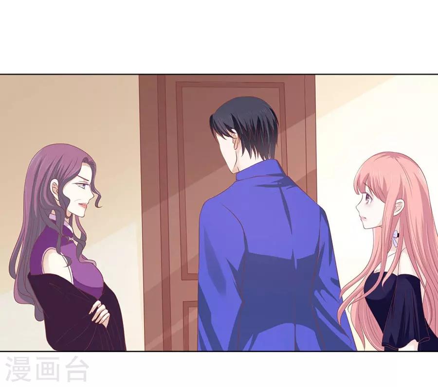 第163话 这辈子我认定她了1-第163话