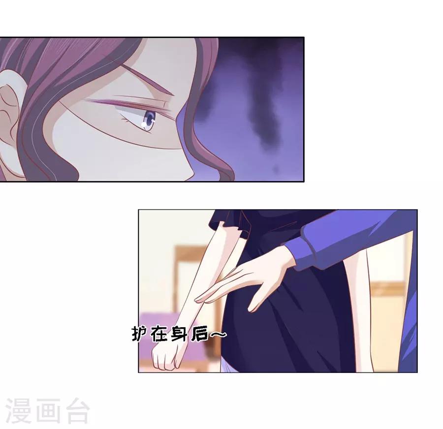 第163话 这辈子我认定她了1-第163话
