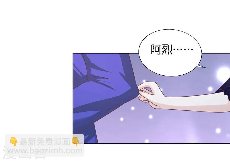 第163话 这辈子我认定她了1-第163话