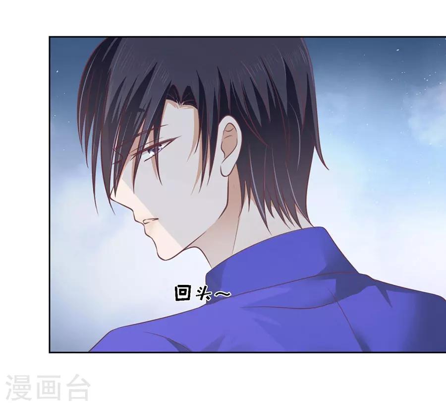 第163话 这辈子我认定她了1-第163话