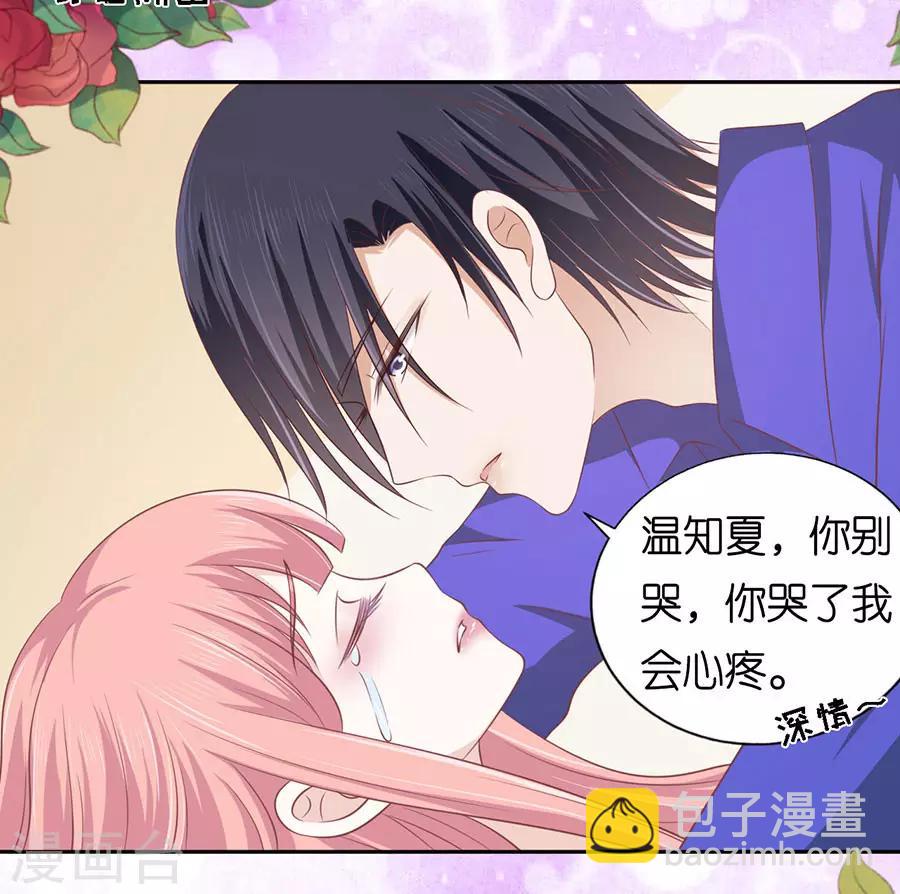 第163话 这辈子我认定她了1-第163话