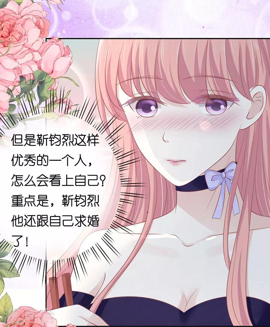 第165话 为什么选择和我在一起1-第165话