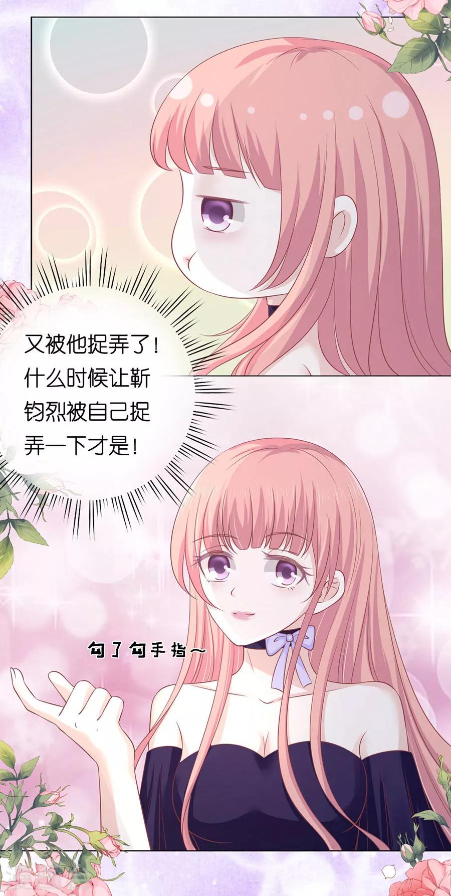 第165话 为什么选择和我在一起1-第165话