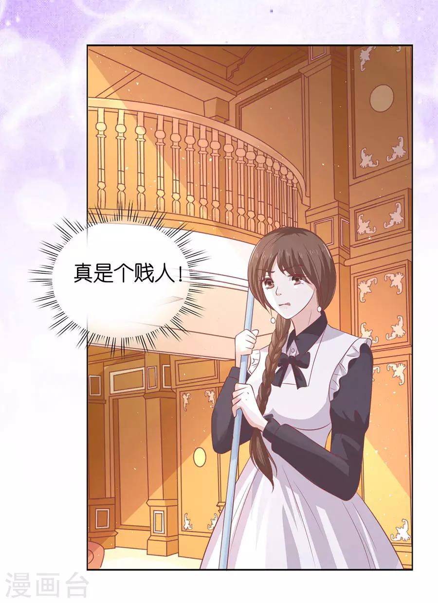 第165话 为什么选择和我在一起1-第165话