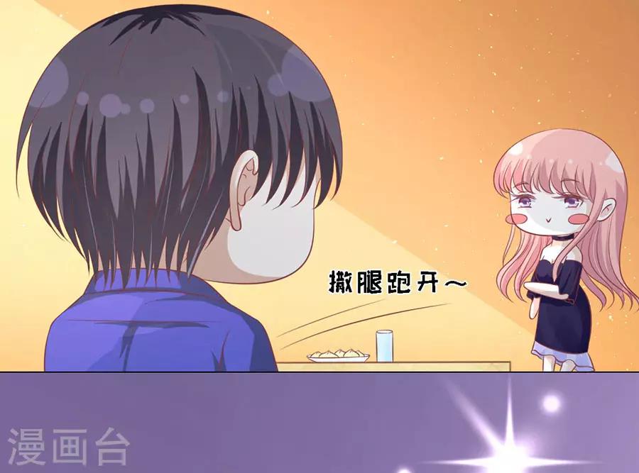第165话 为什么选择和我在一起1-第165话