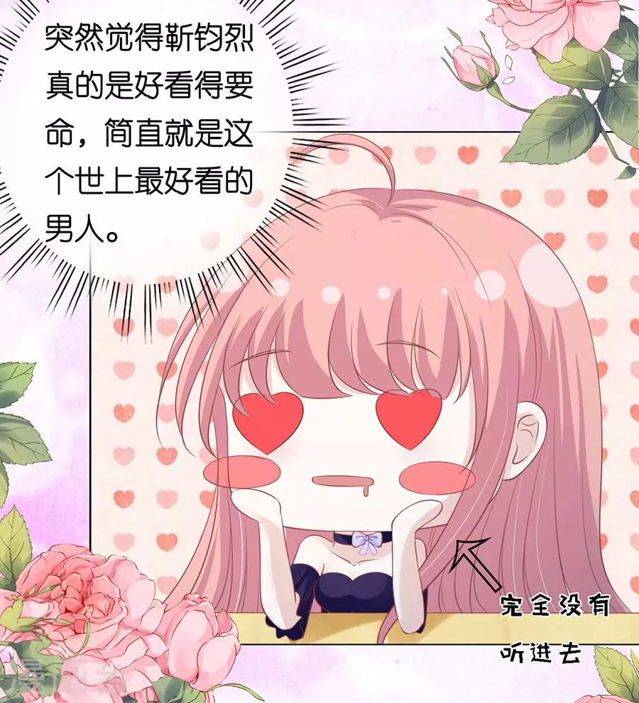 第165话 为什么选择和我在一起1-第165话