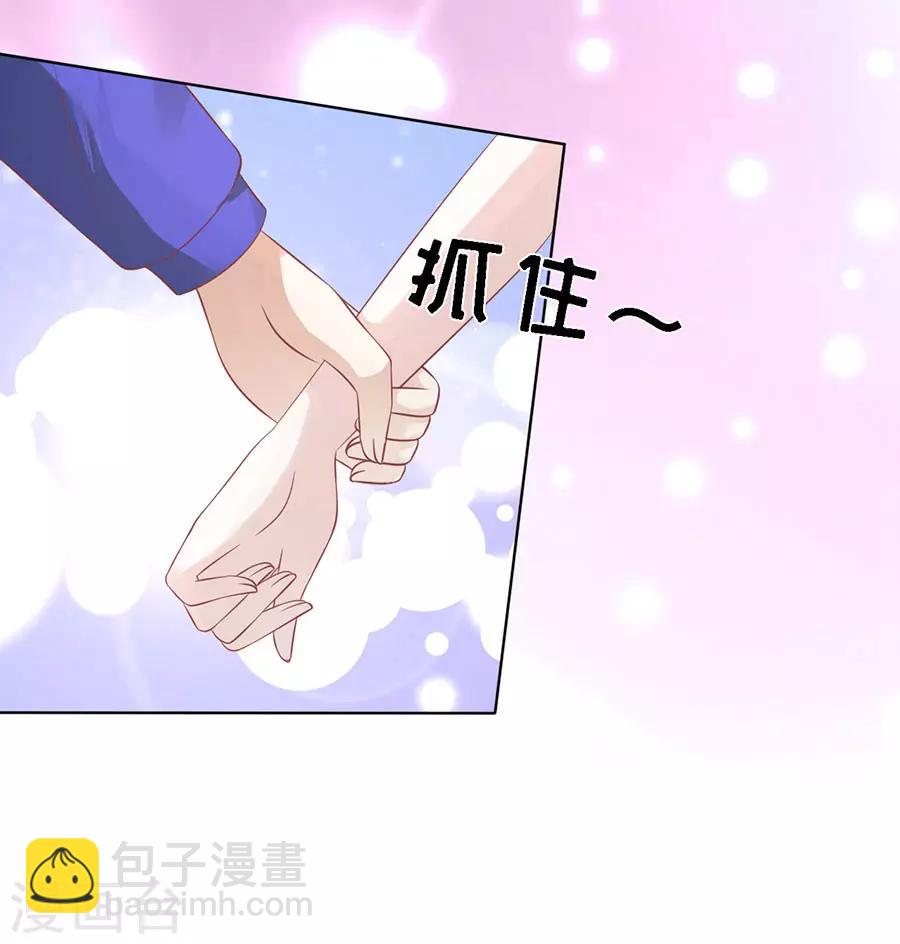 第165话 为什么选择和我在一起1-第165话