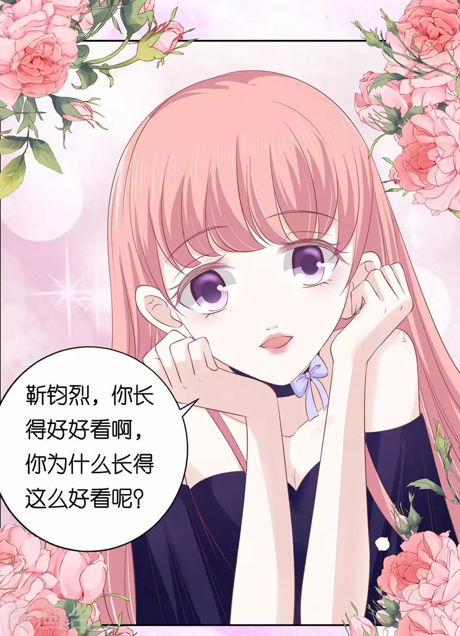 第165话 为什么选择和我在一起1-第165话