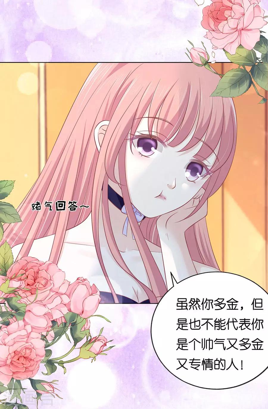 第165话 为什么选择和我在一起1-第165话