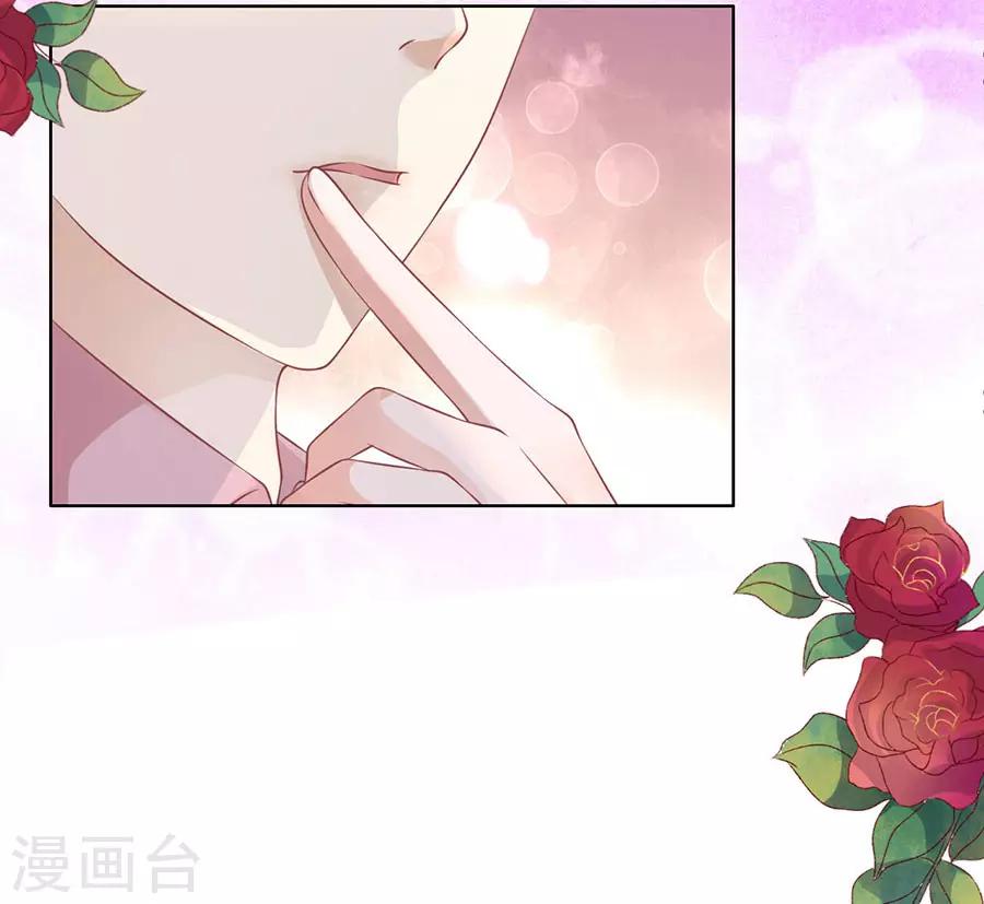第167话 不是我要对付你-第167话