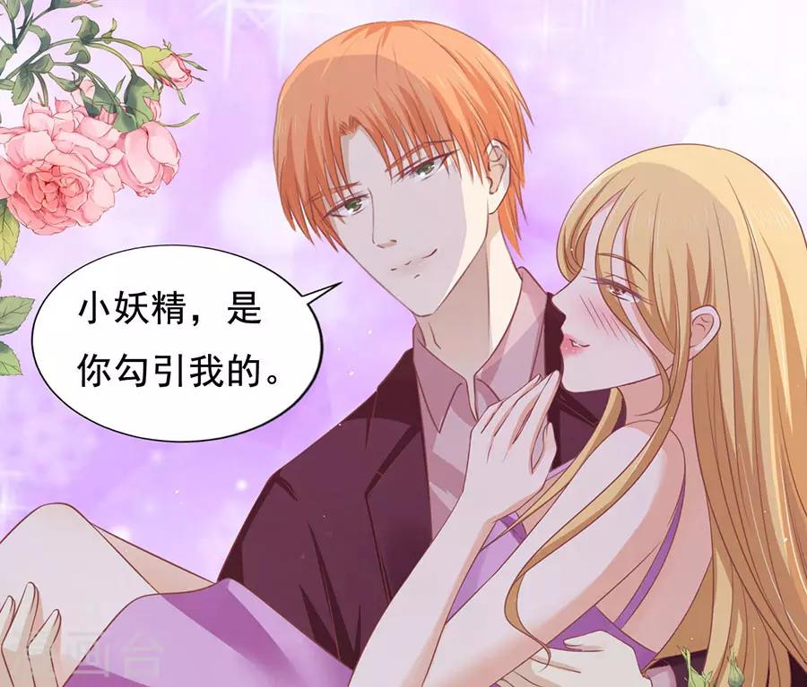 第167话 不是我要对付你-第167话
