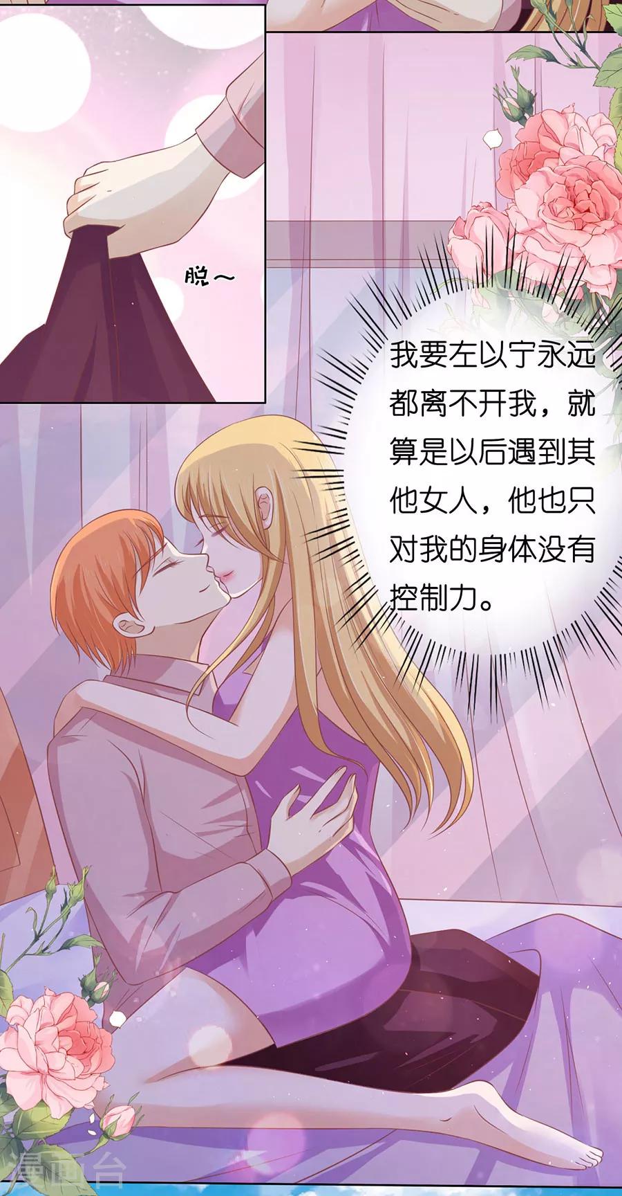 第167话 不是我要对付你-第167话