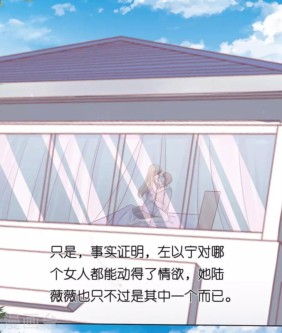 第167话 不是我要对付你-第167话