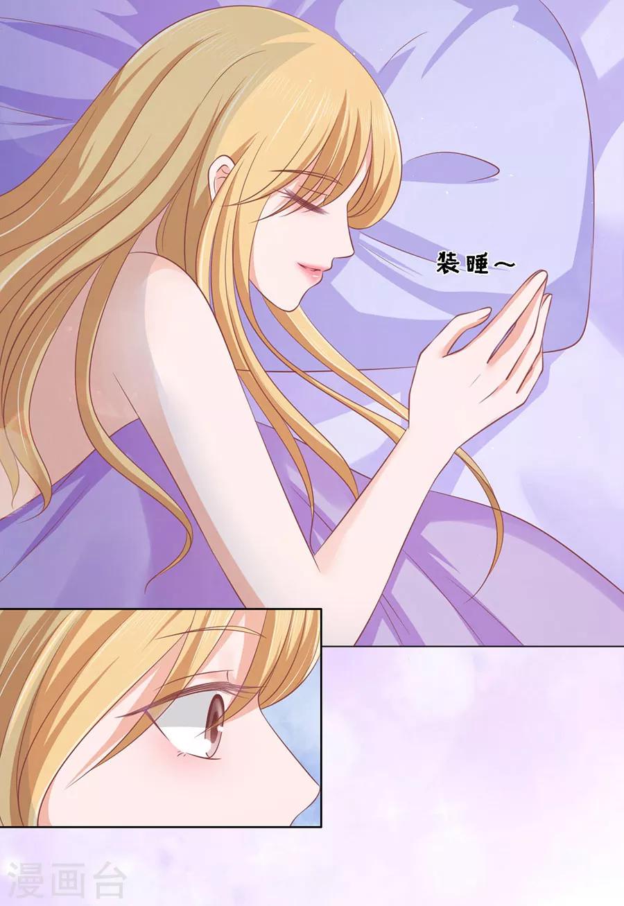 第167话 不是我要对付你-第167话