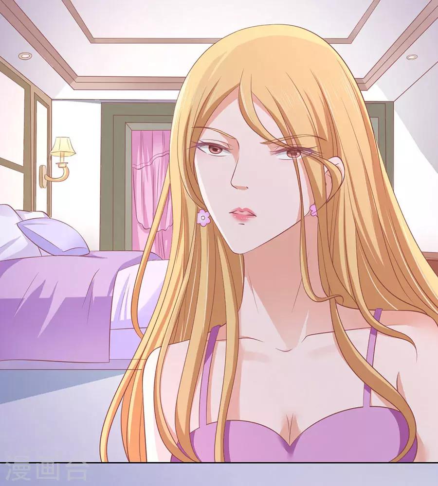 第167话 不是我要对付你-第167话