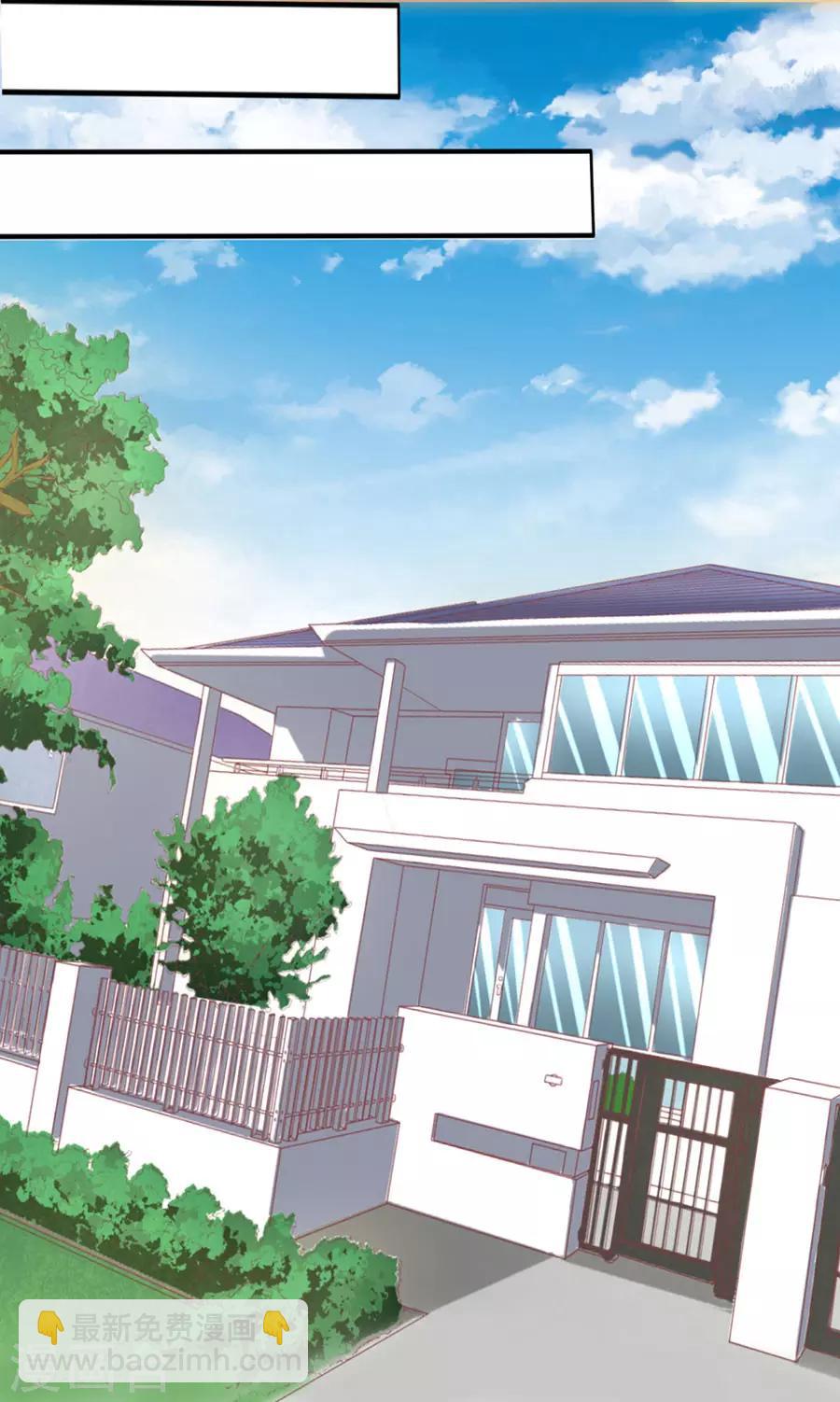 第167话 不是我要对付你-第167话