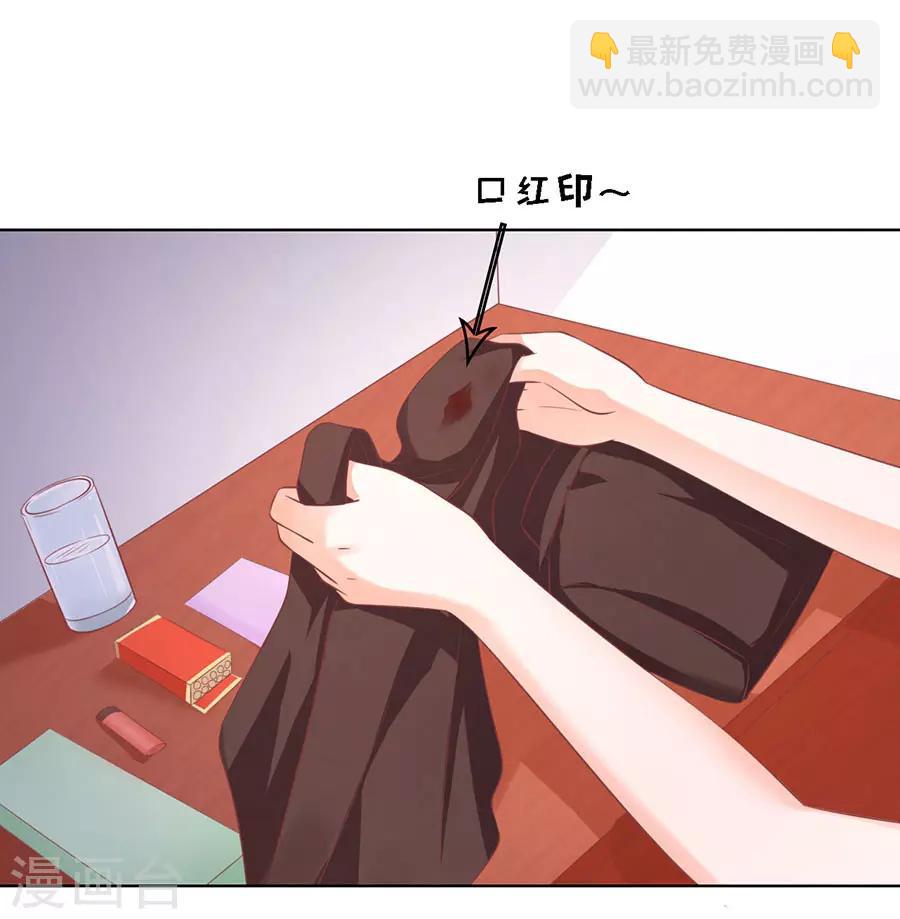 第167话 不是我要对付你-第167话