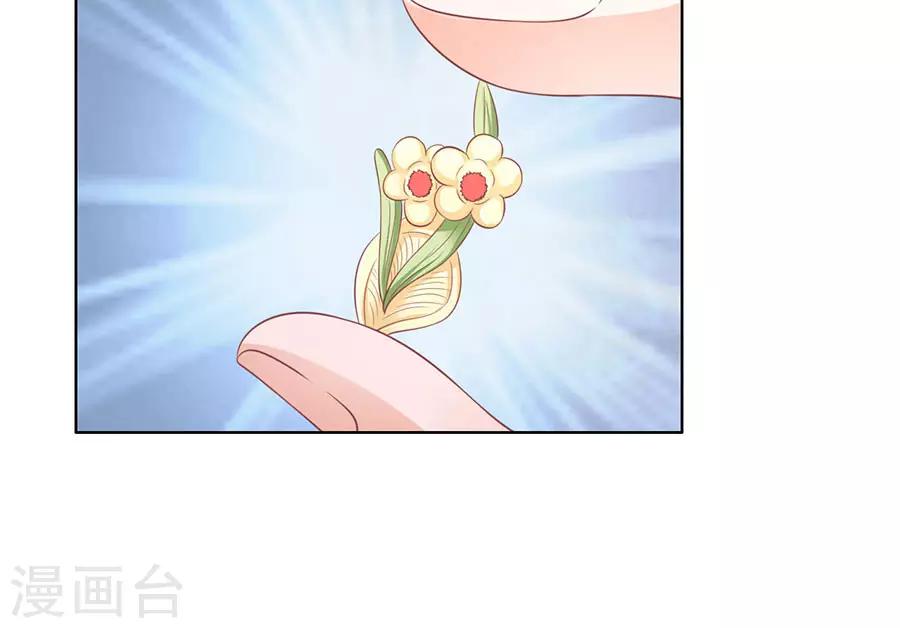 第167话 不是我要对付你-第167话
