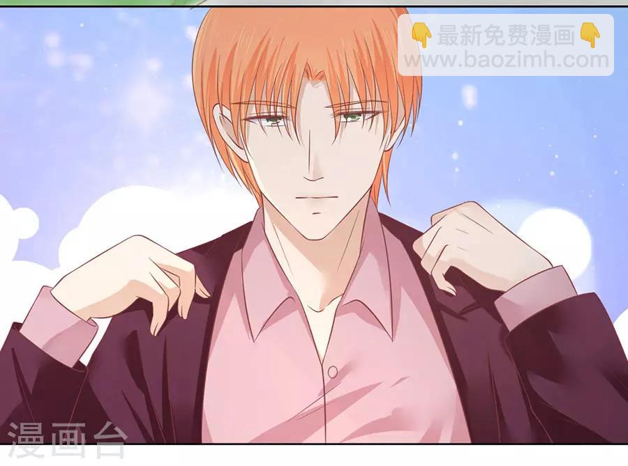第167话 不是我要对付你-第167话