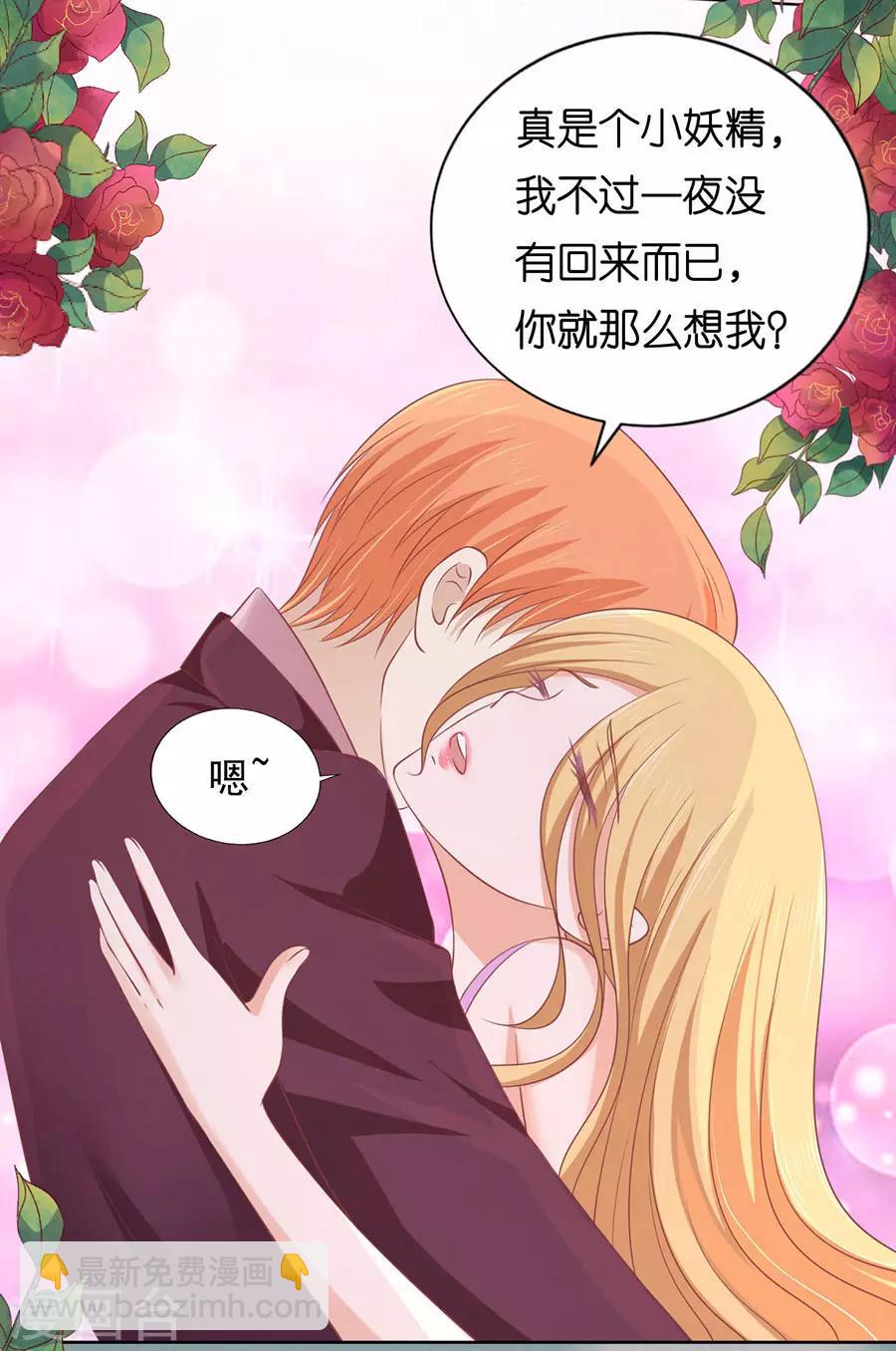 第167话 不是我要对付你-第167话