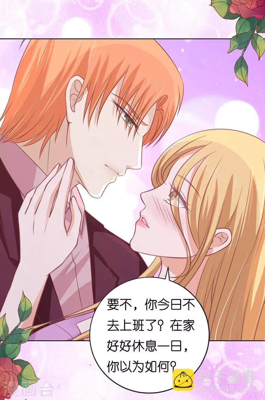 第167话 不是我要对付你-第167话