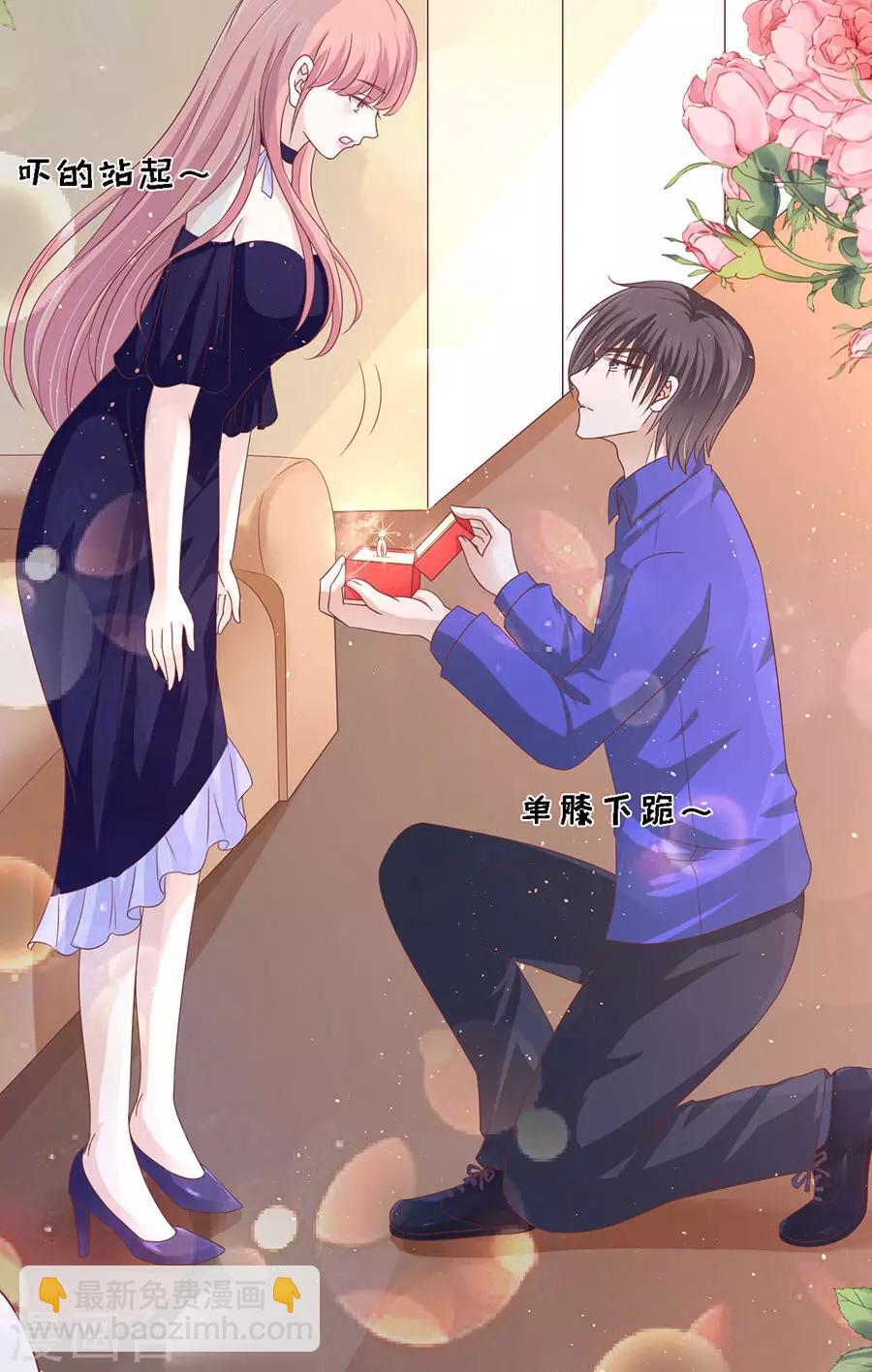 第169话 求婚-第169话