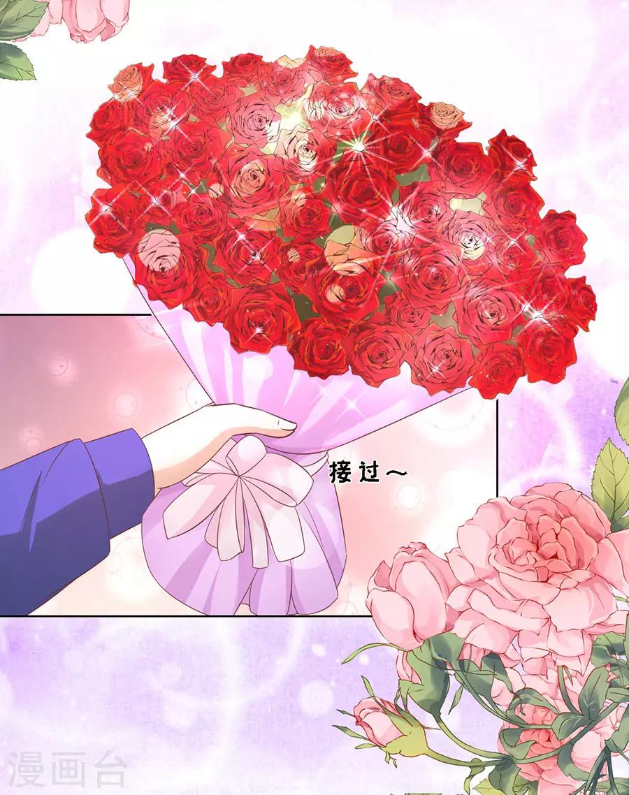第169话 求婚-第169话