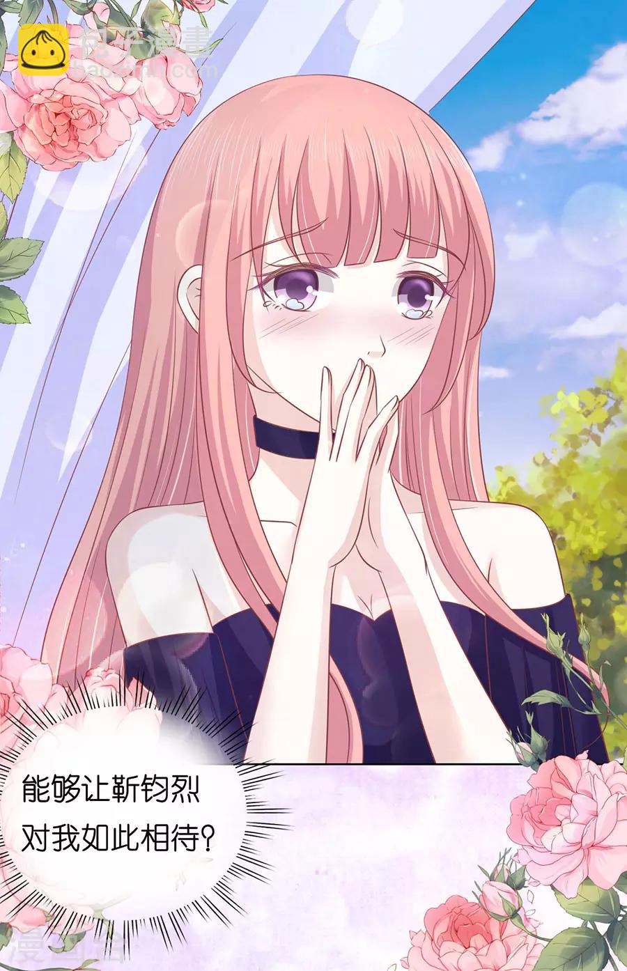第169话 求婚-第169话