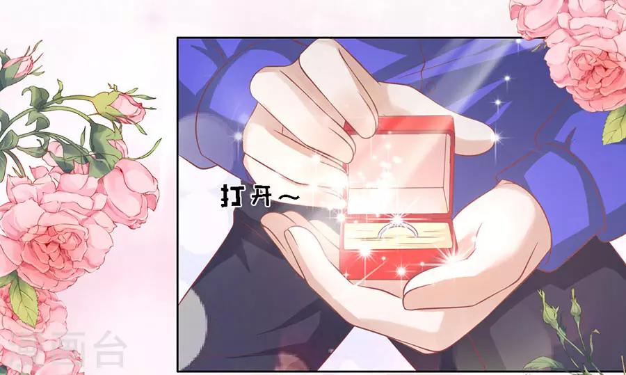 第169话 求婚-第169话