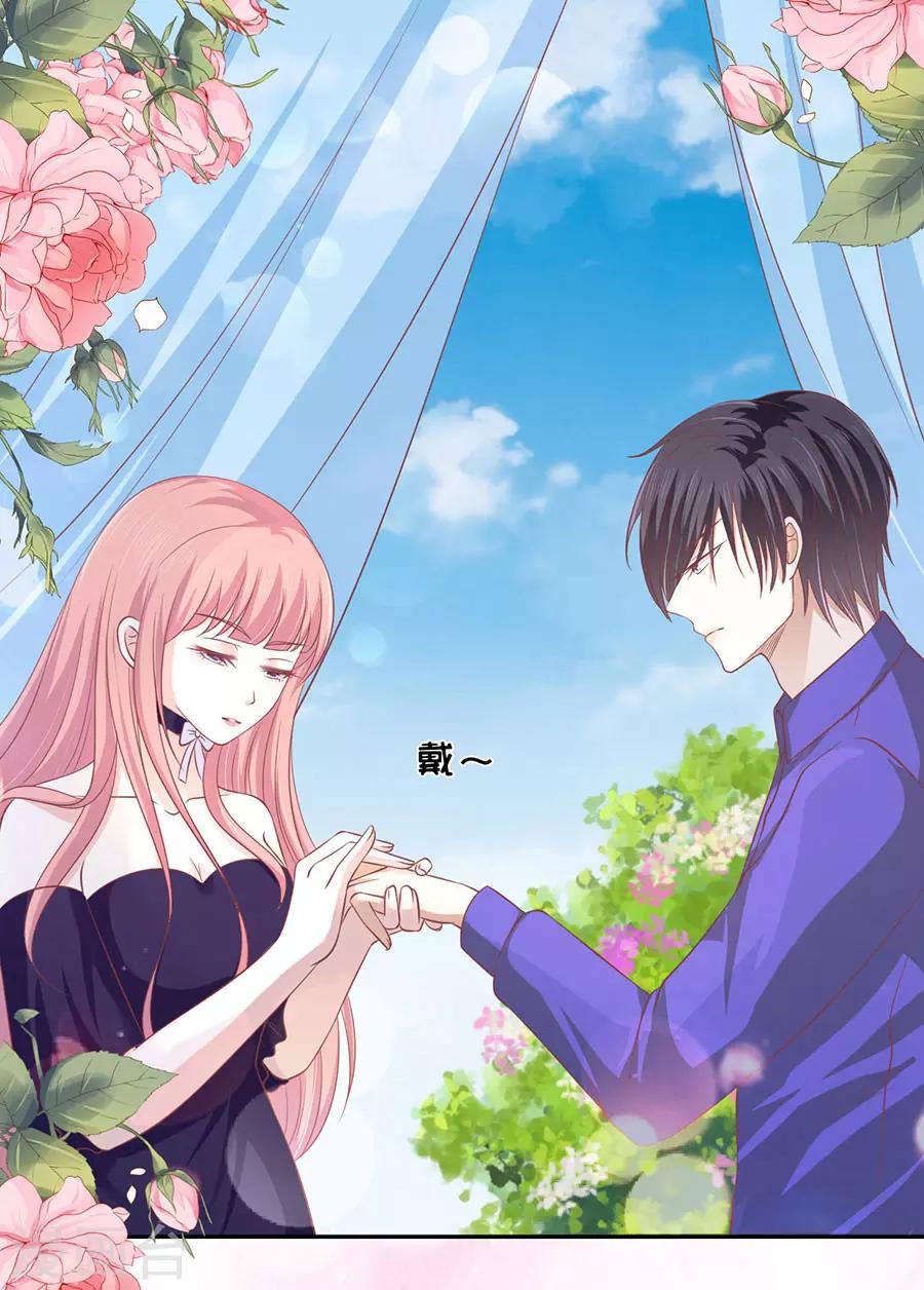 第169话 求婚-第169话