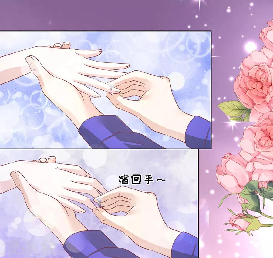 第169话 求婚-第169话