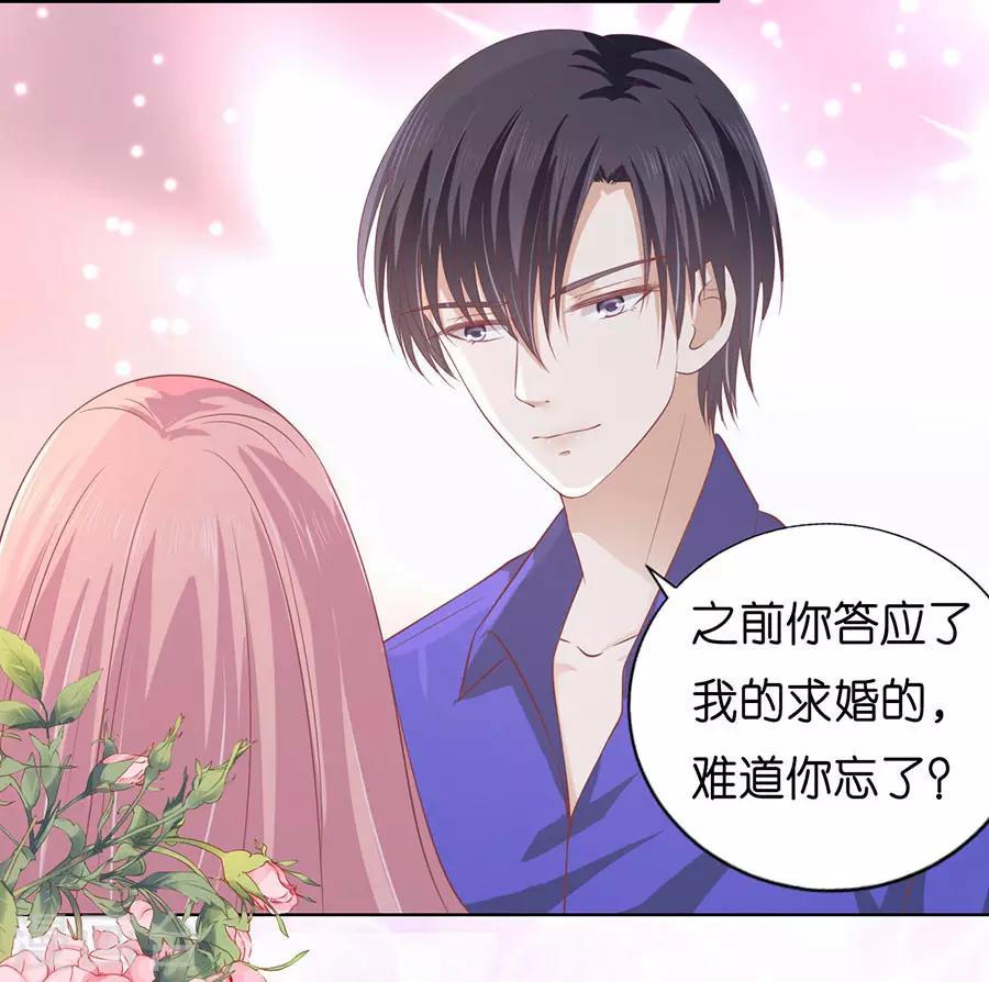 第169话 求婚-第169话