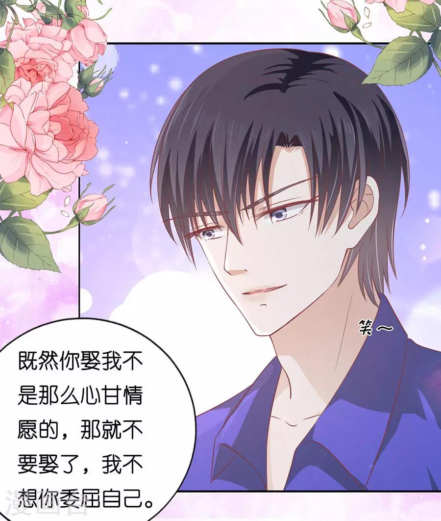 第169话 求婚-第169话