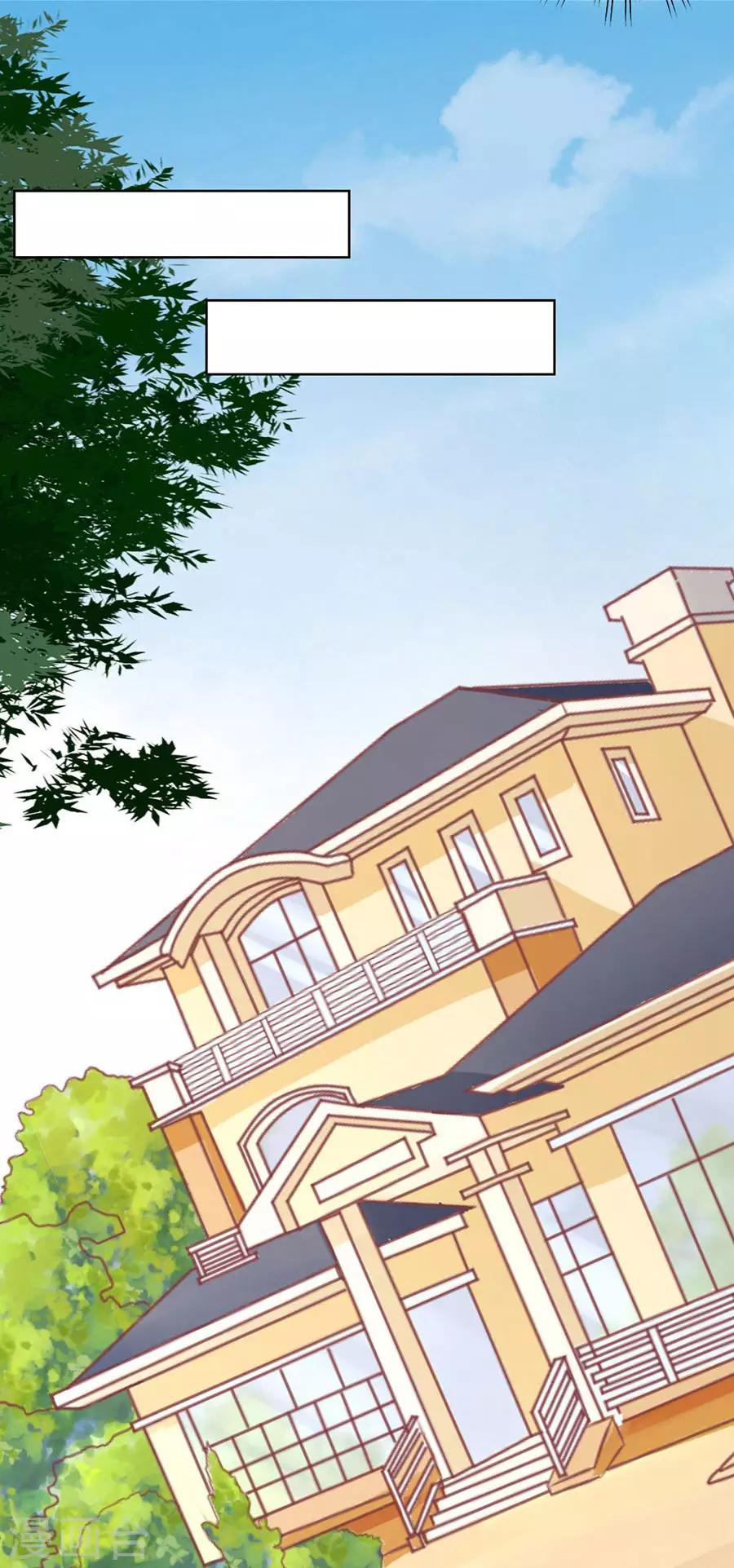 第171话 只要他回到我身边-第171话