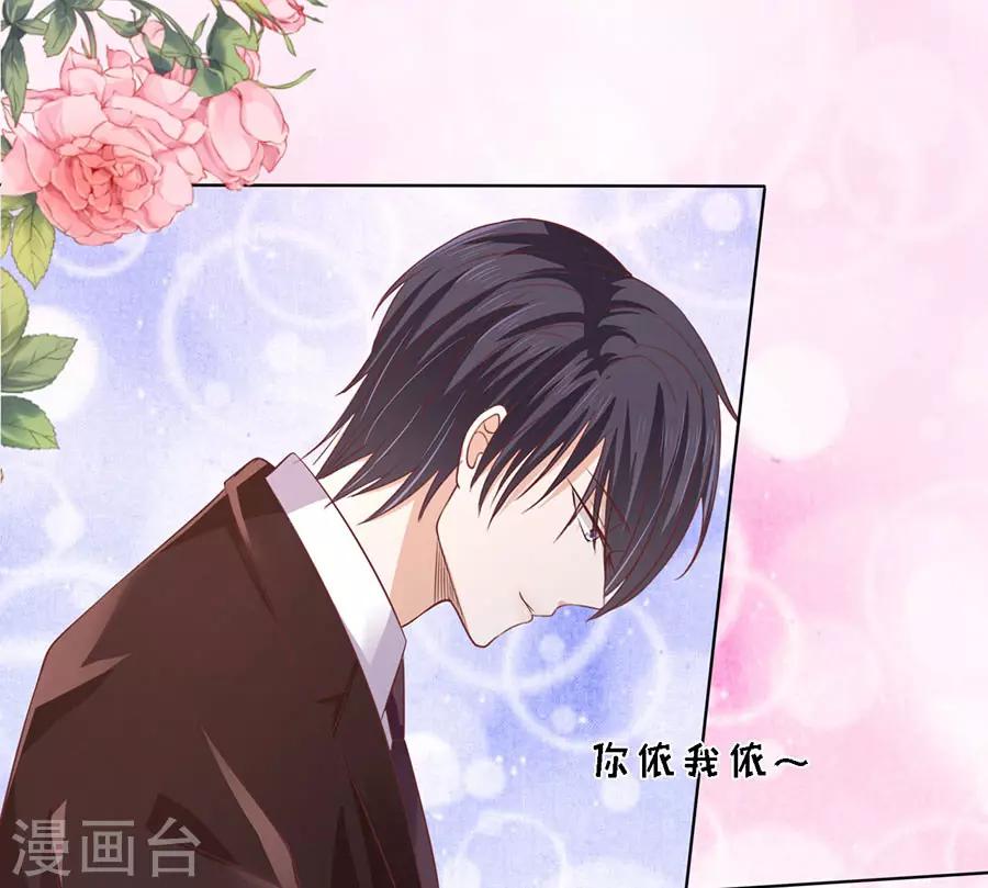 第173话 犹如新婚夫妇-第173话