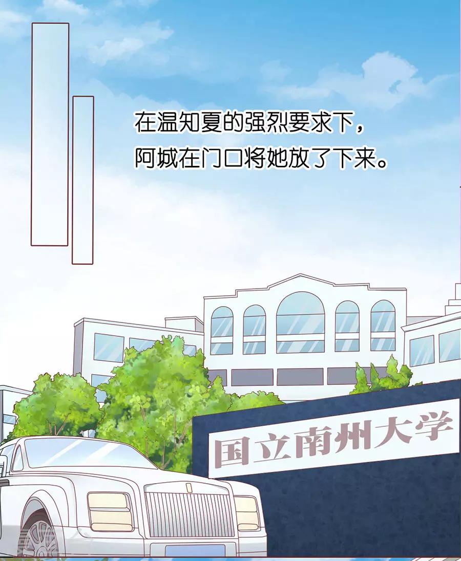 第173话 犹如新婚夫妇-第173话
