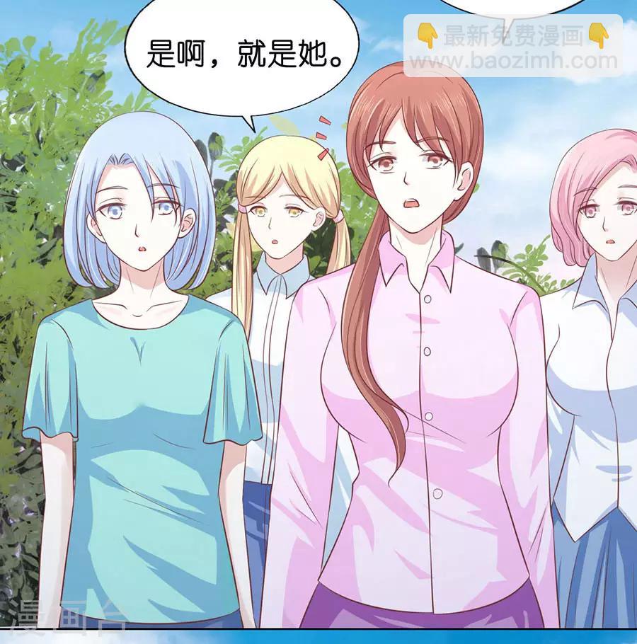 第173话 犹如新婚夫妇-第173话