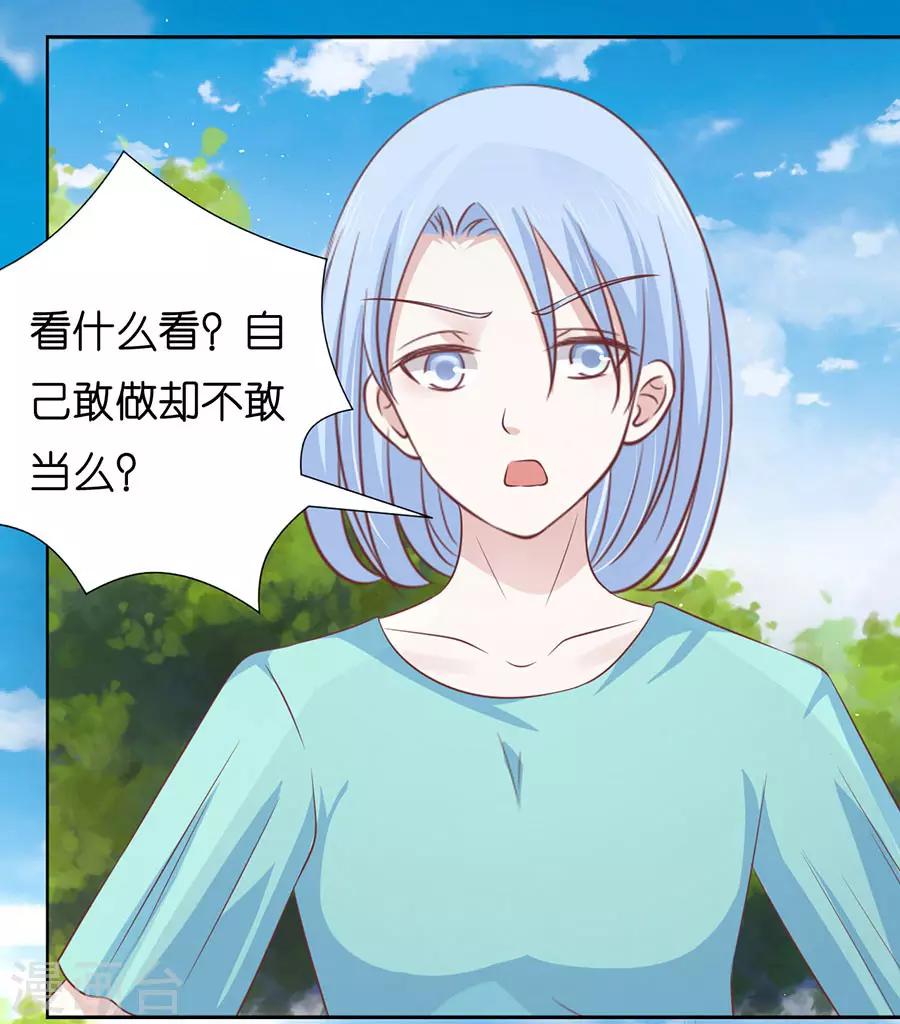 第173话 犹如新婚夫妇-第173话