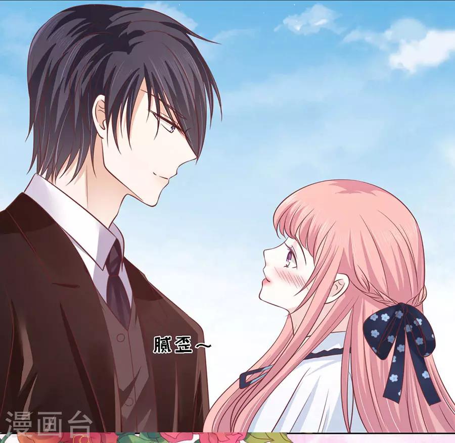 第173话 犹如新婚夫妇-第173话