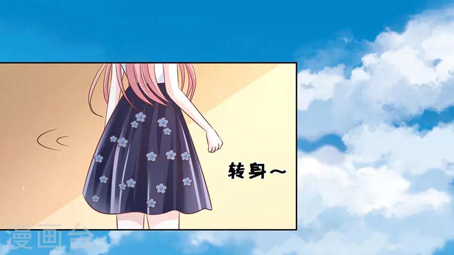 第173话 犹如新婚夫妇-第173话