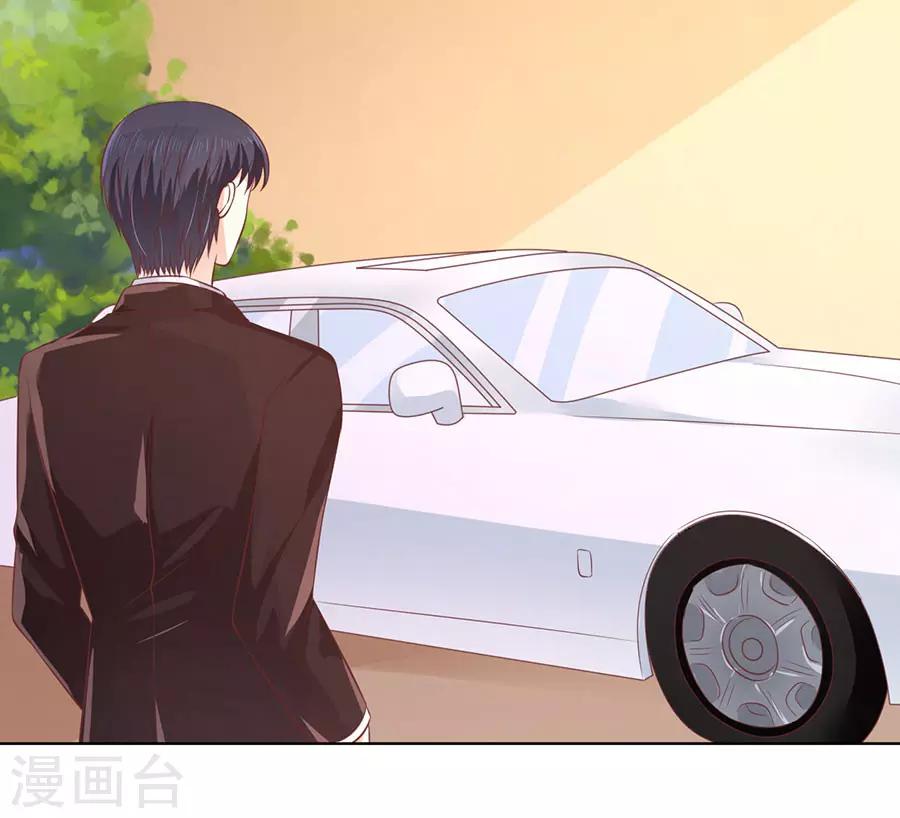 第173话 犹如新婚夫妇-第173话