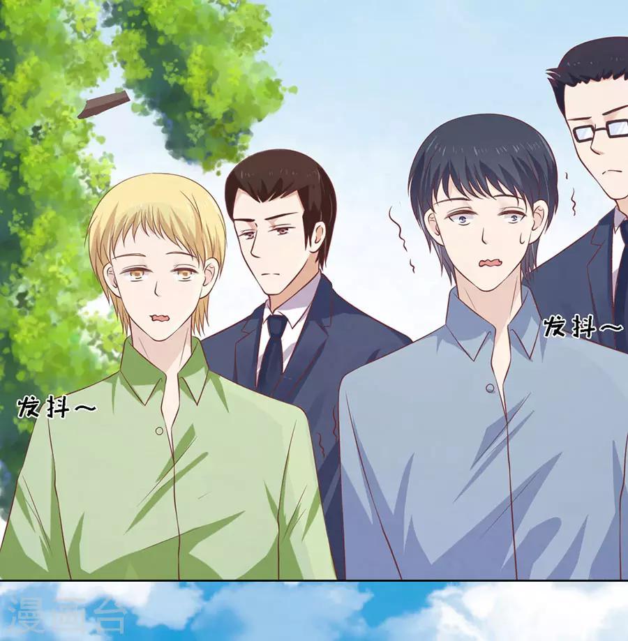第175话 她们都欺负我-第175话