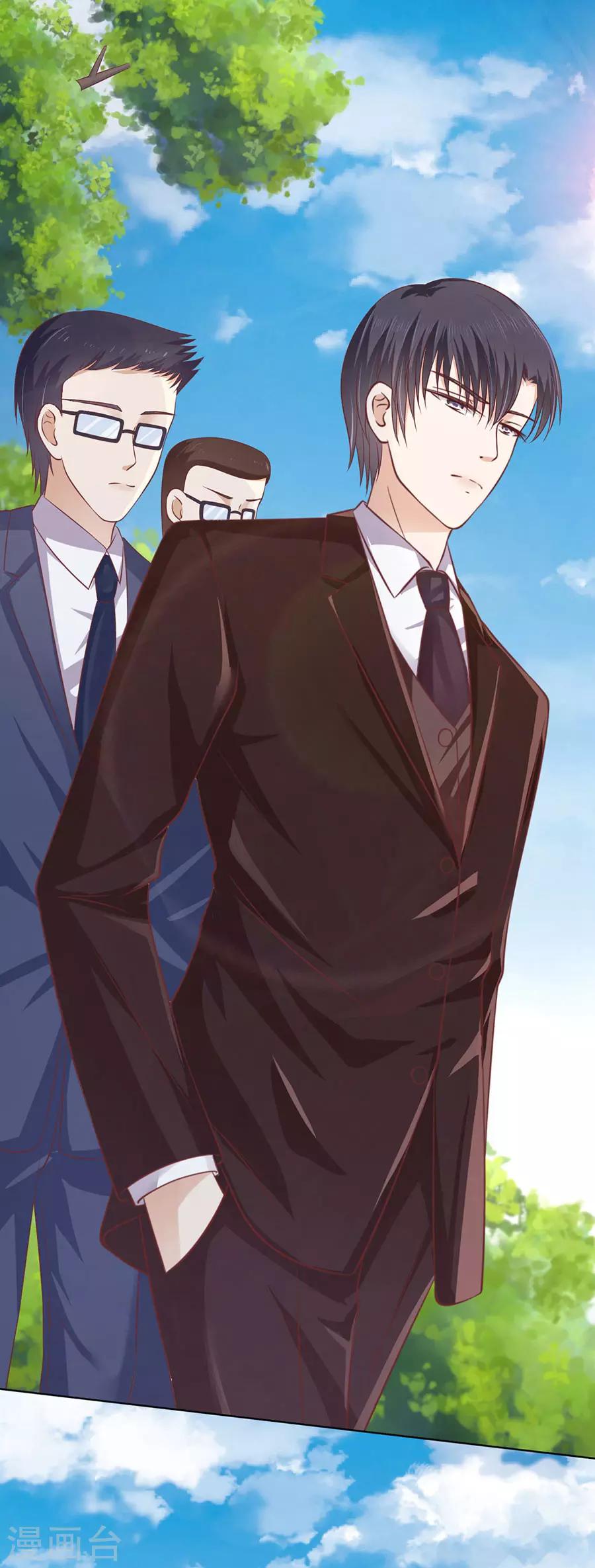 第175话 她们都欺负我-第175话
